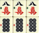 Double Pung
